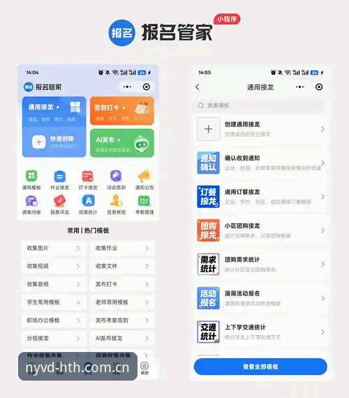 hth app下载官网新手自查清单与操作指南