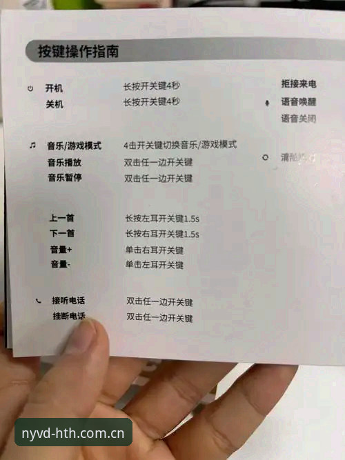 华体会体育NYVD第五季首发登录玩法详解